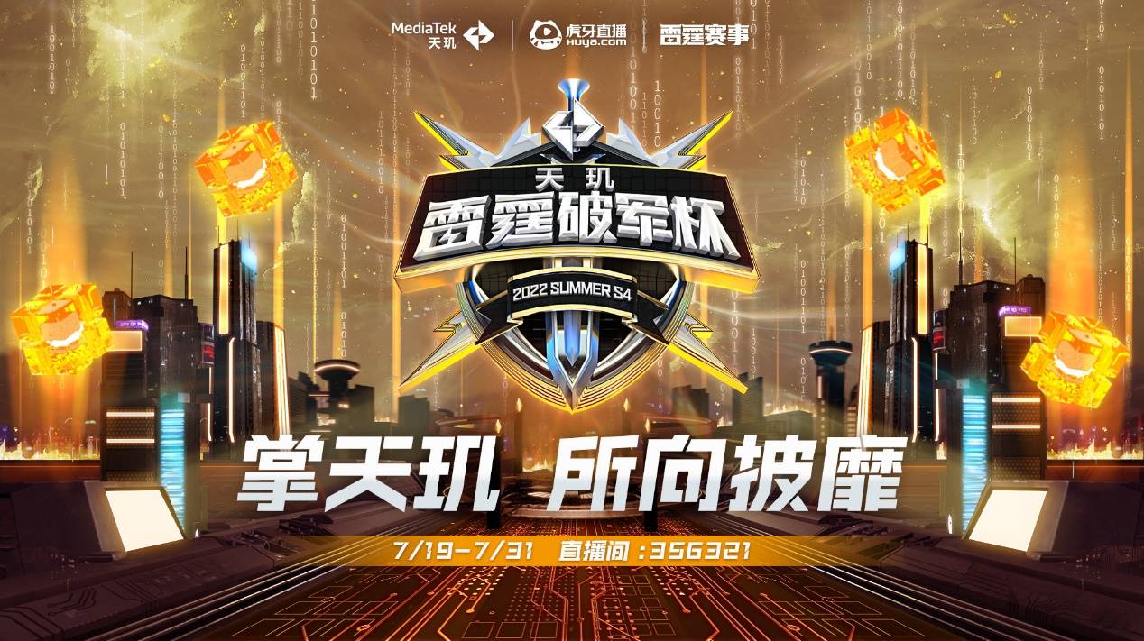 整场比赛干